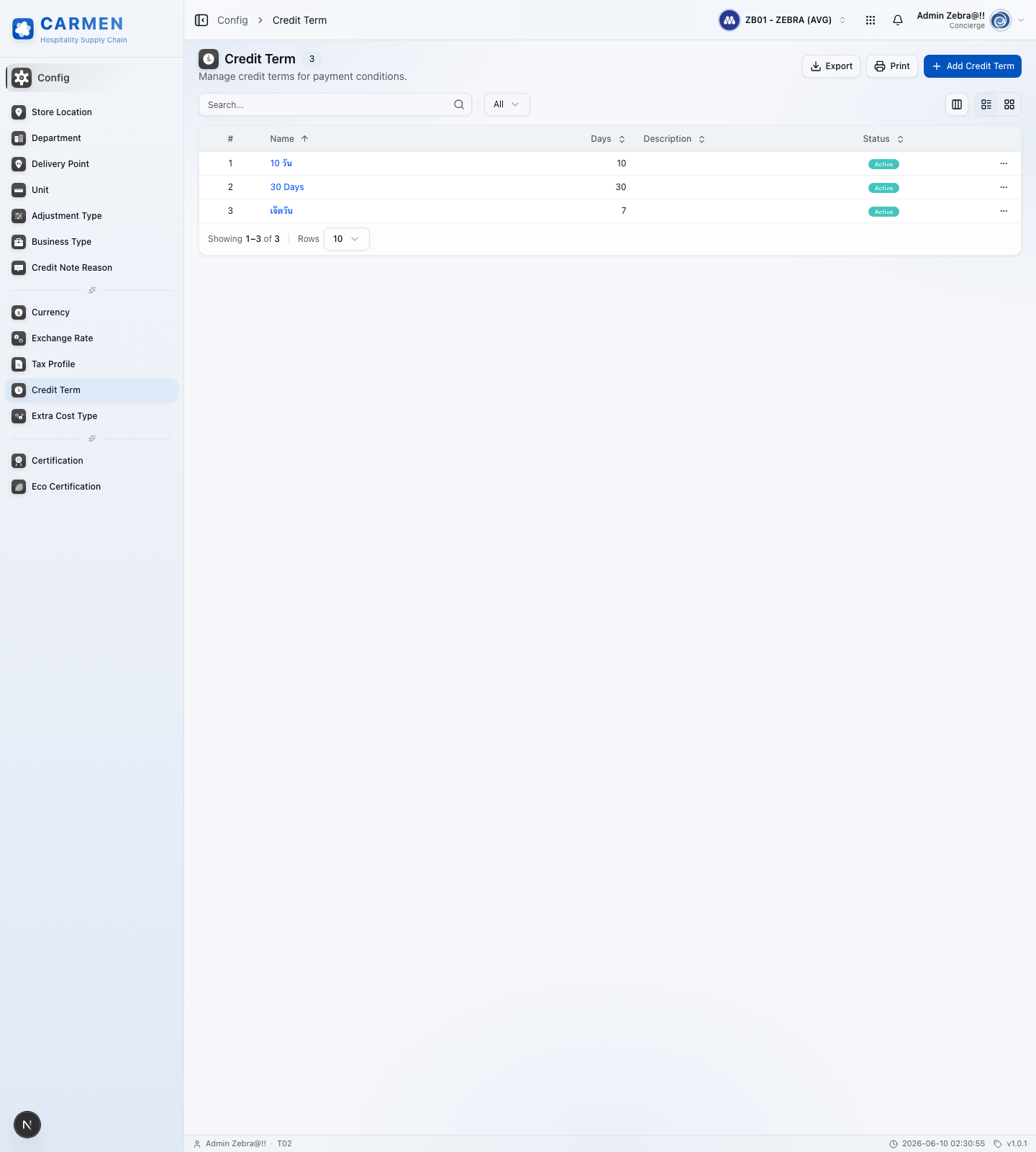 Credit Term screen