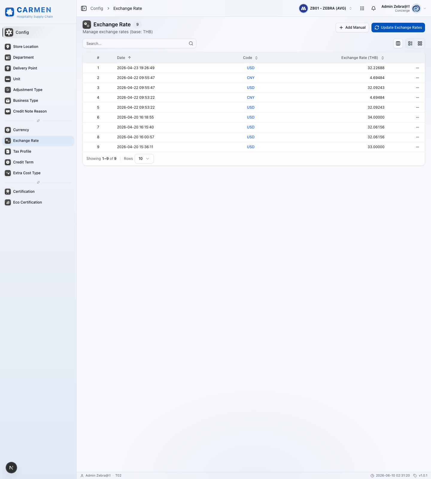 Exchange Rate screen