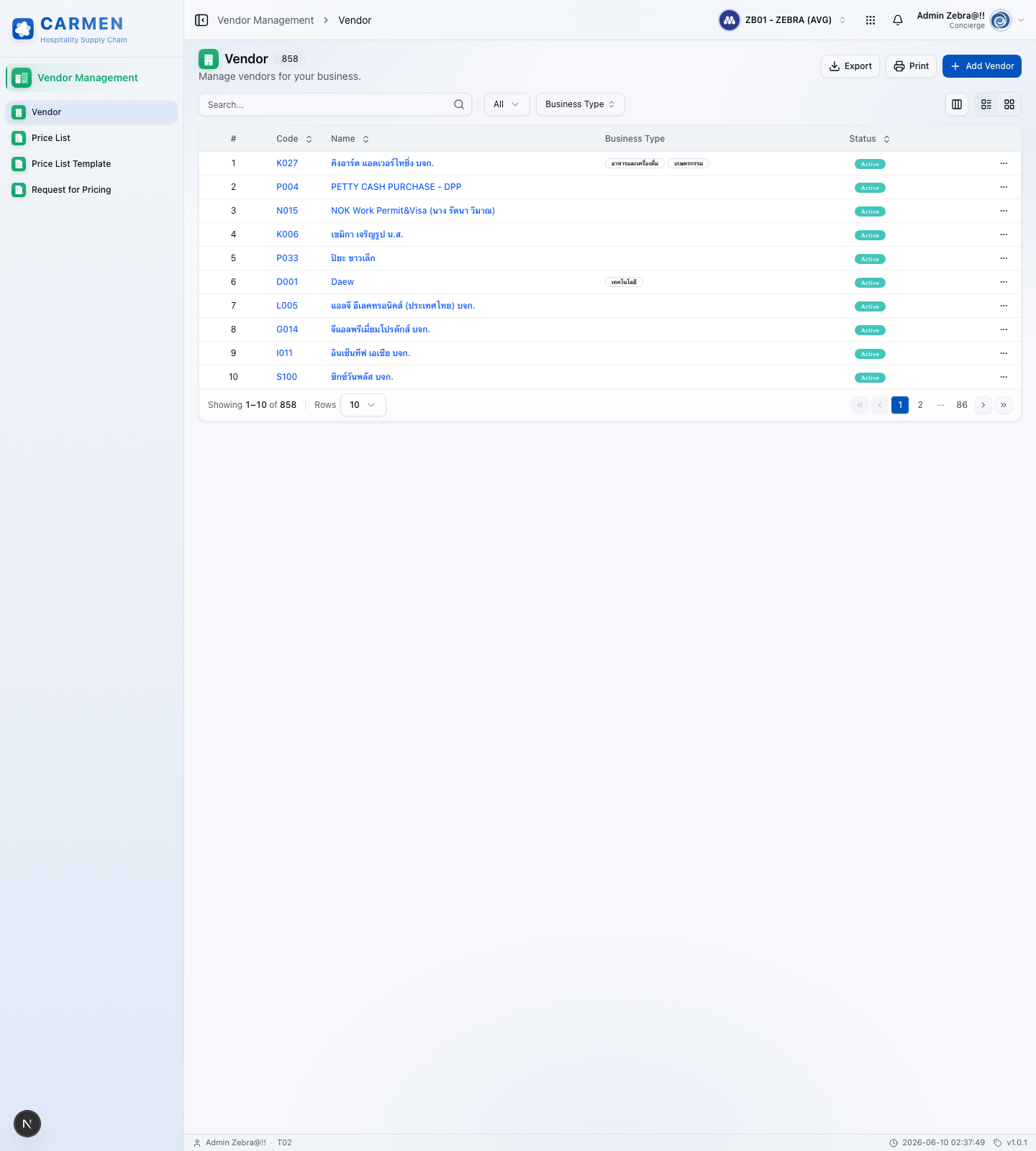 Vendor screen
