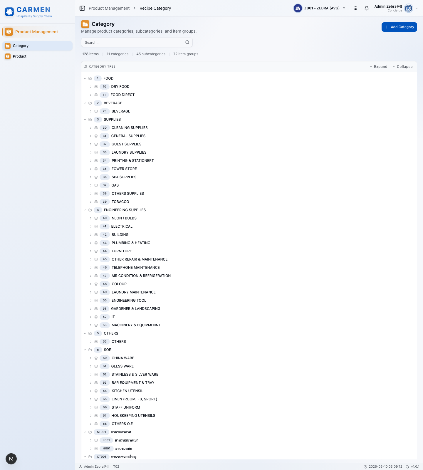 Product Category screen