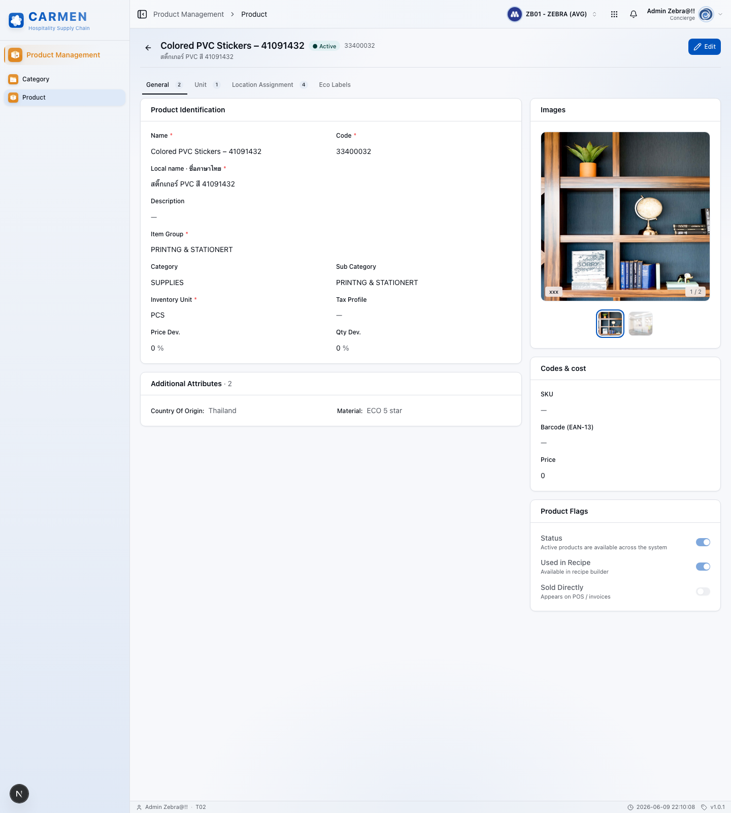 Product detail screen