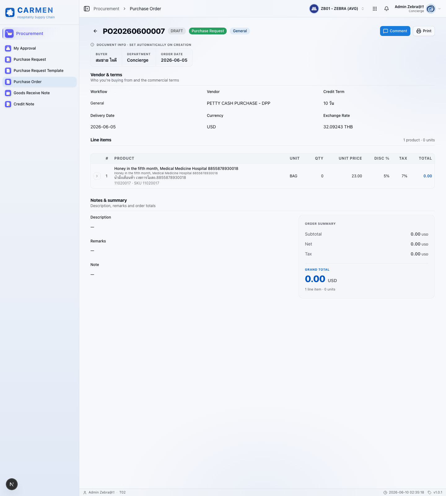 Purchase Order detail screen