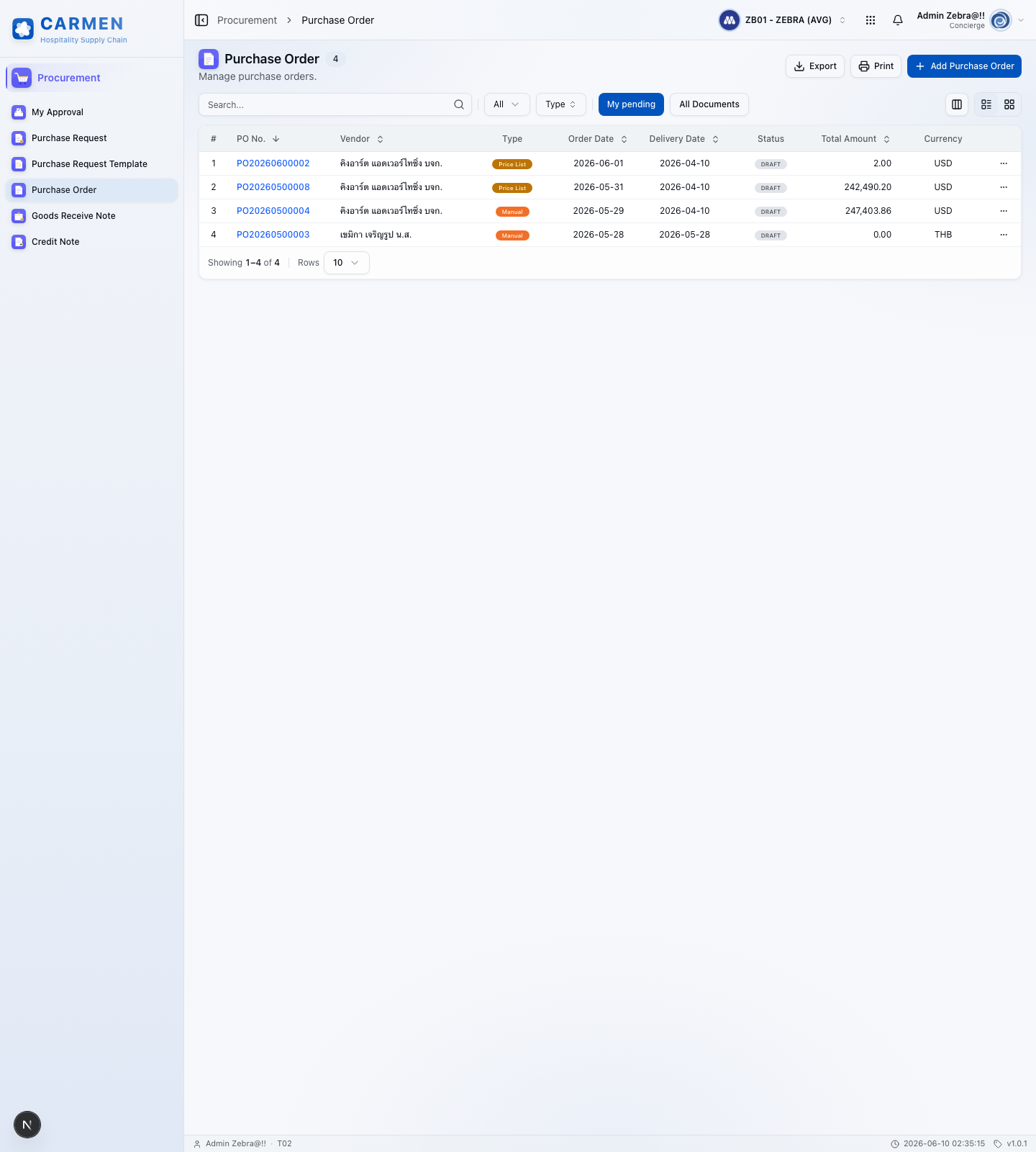 Purchase Order screen