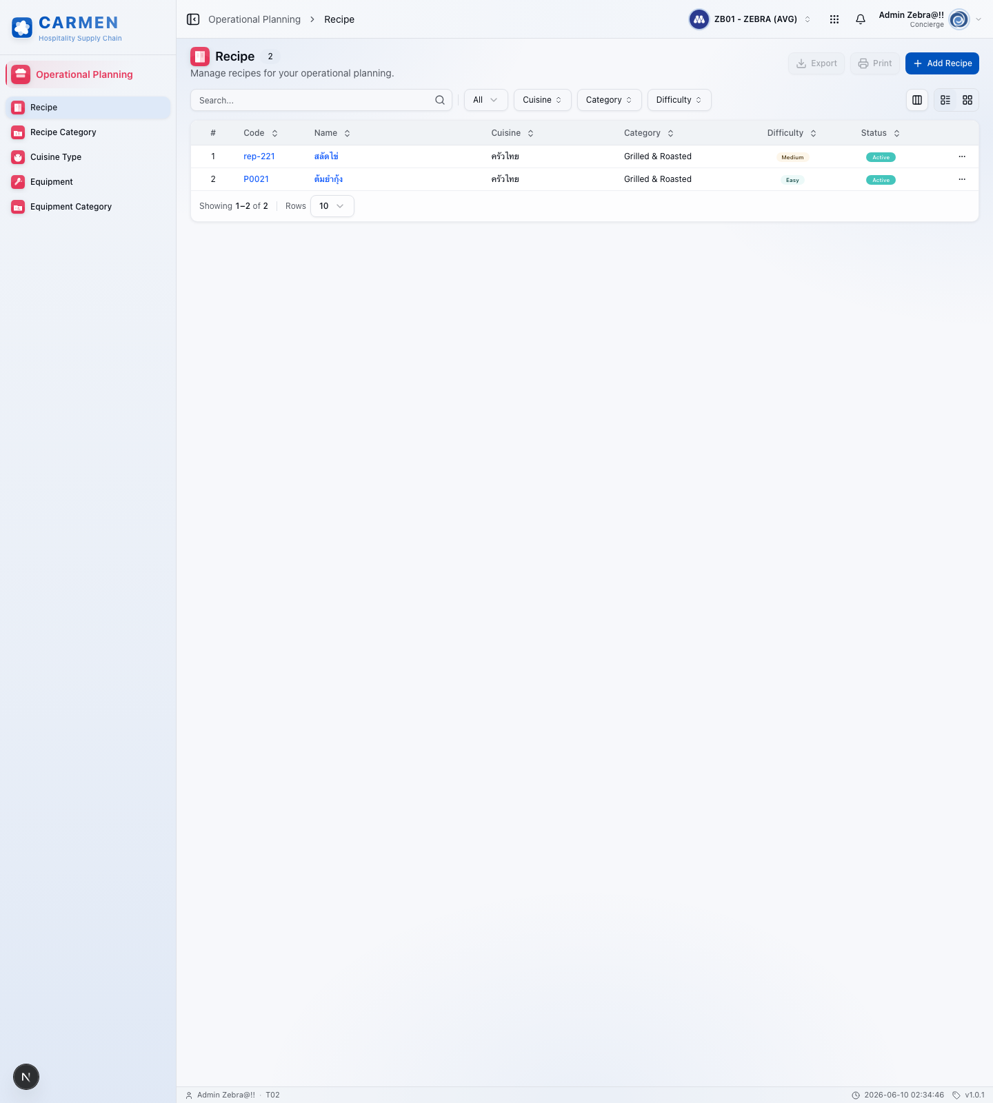 Recipe screen