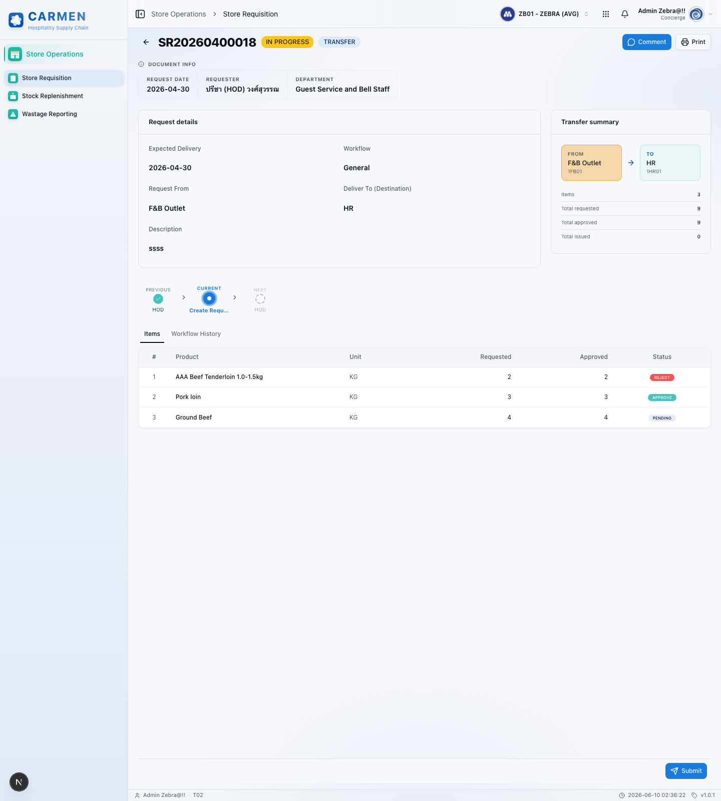 Store Requisition detail screen