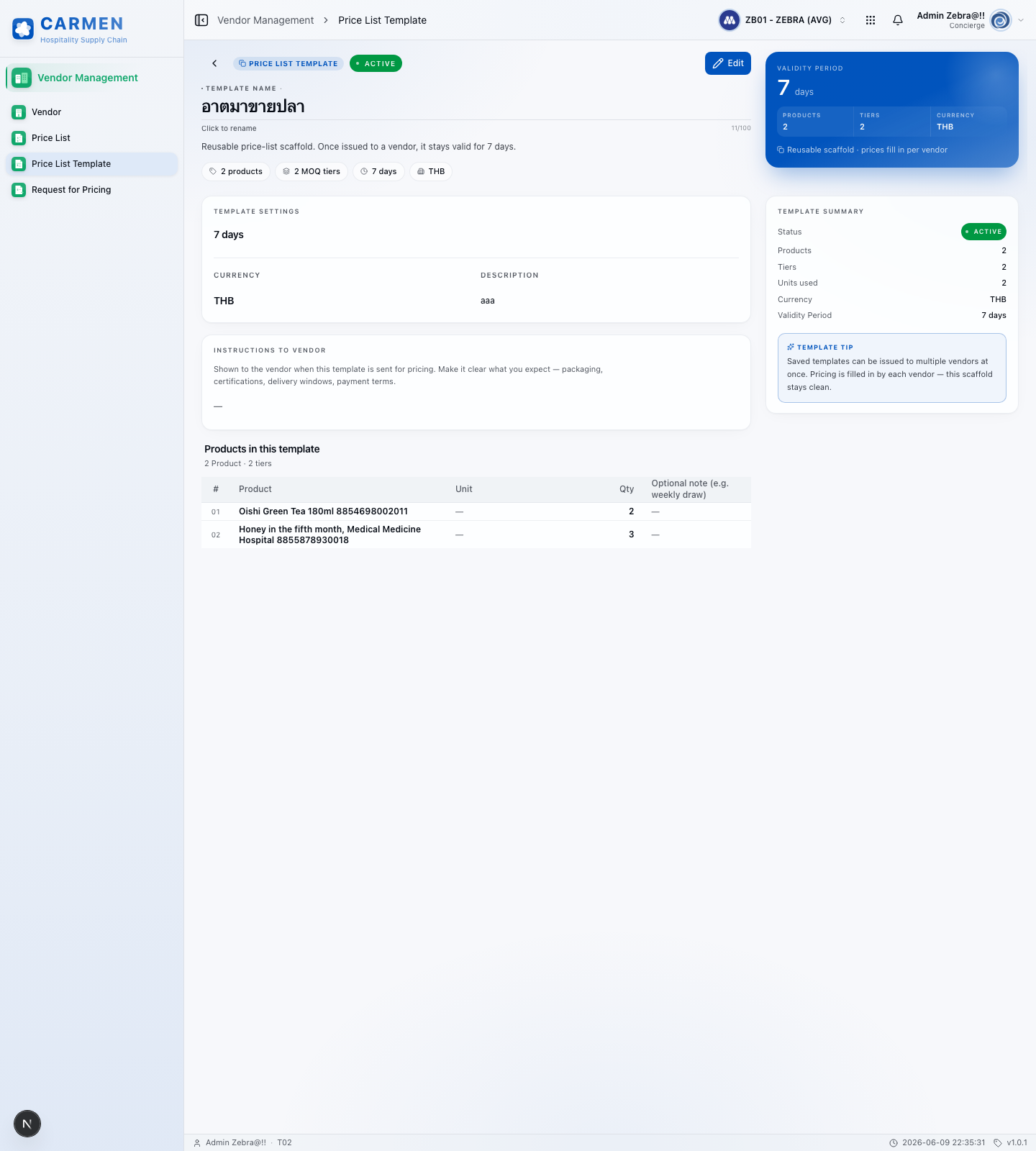 Price List Template detail screen