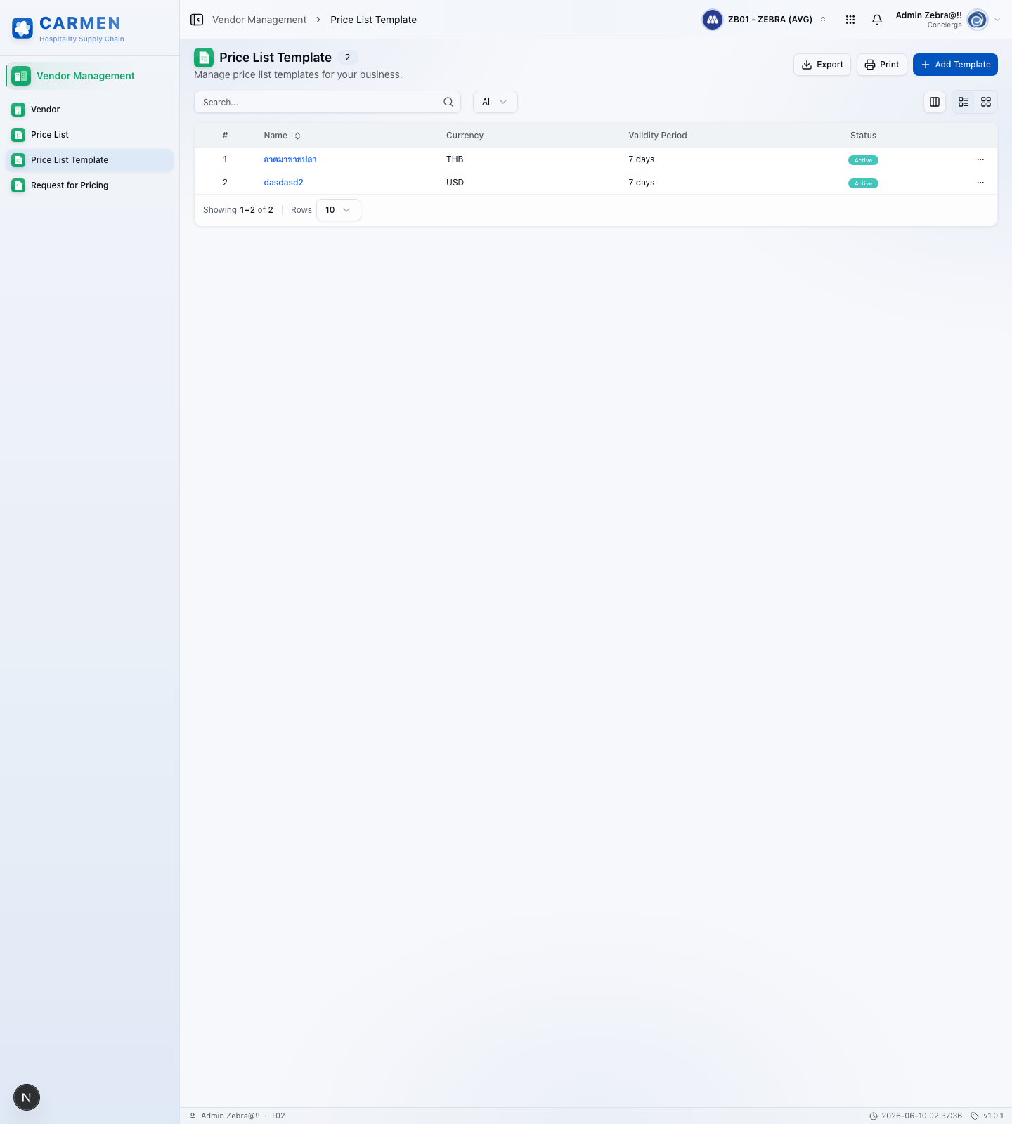 Price List Template screen