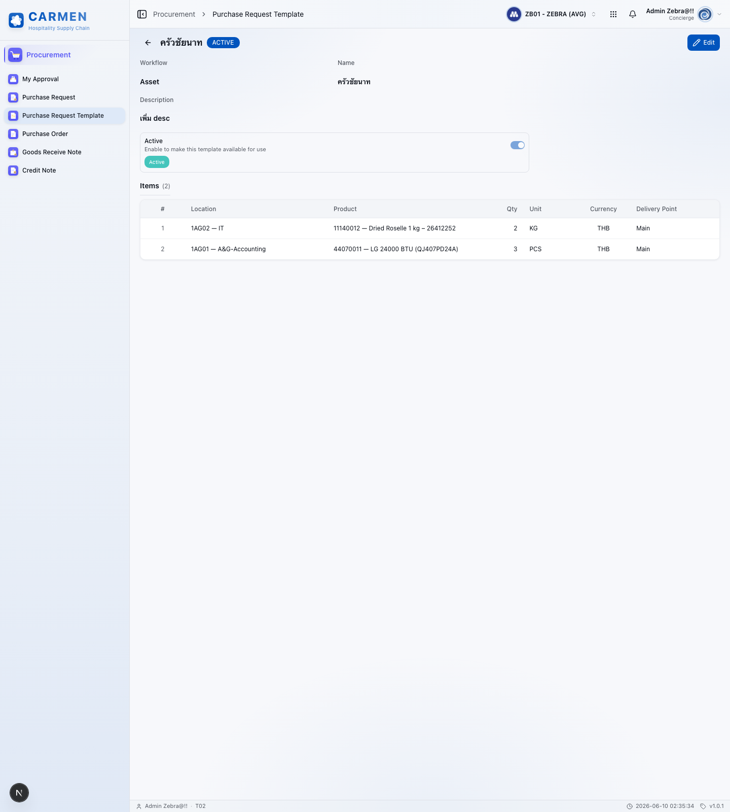 Templates detail screen