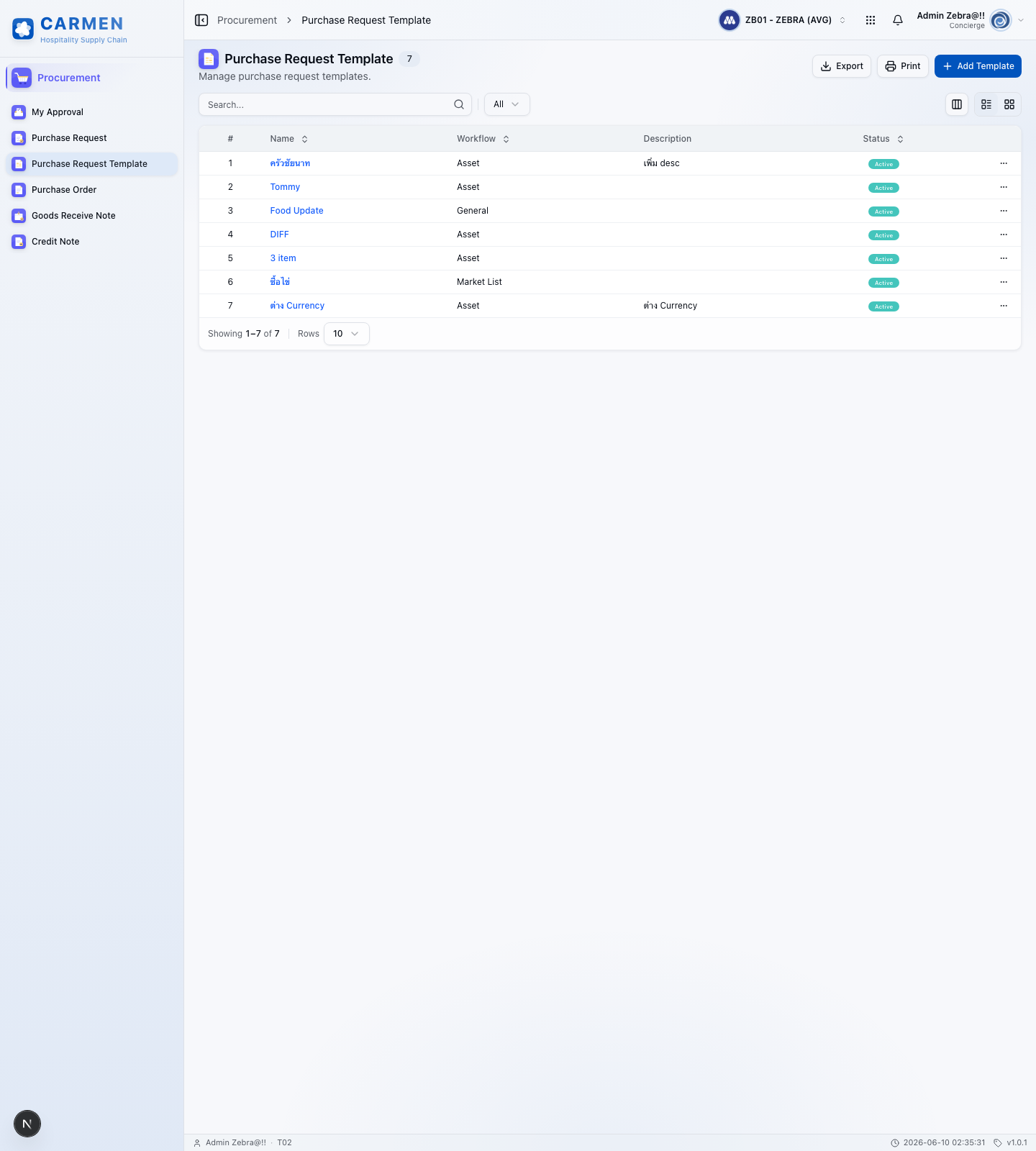 Templates screen