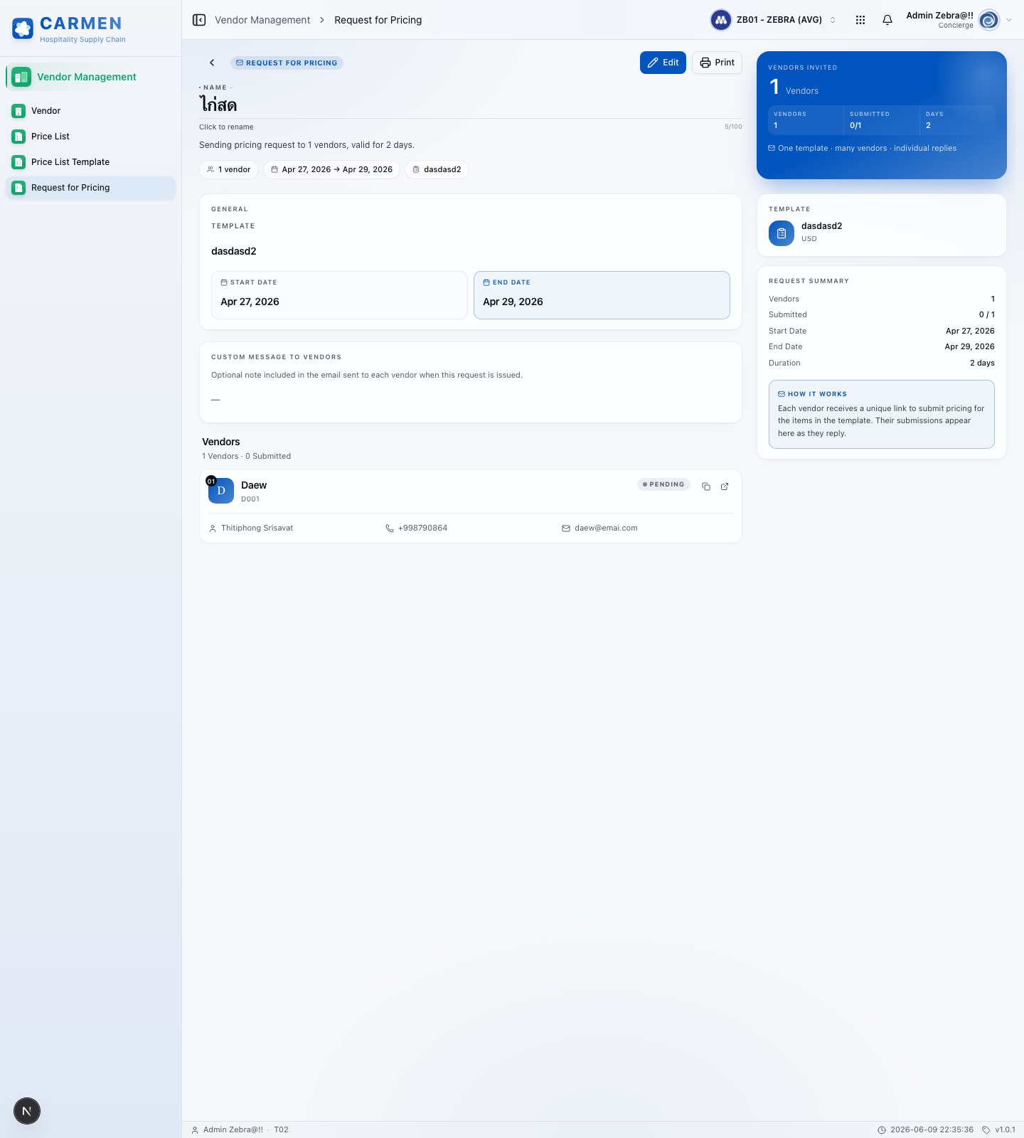 Request for Quotation detail screen